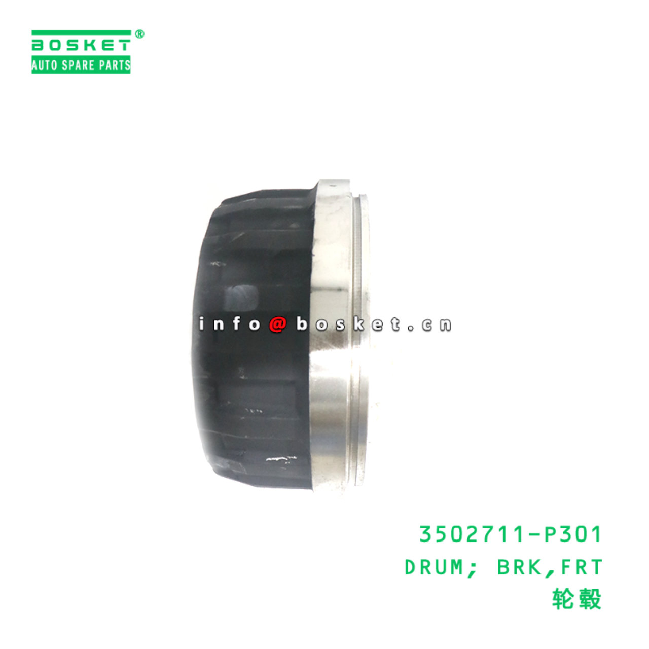 3502711-P301 DRUM; BRK,FRT suitable for ISUZU 3502711-P301
