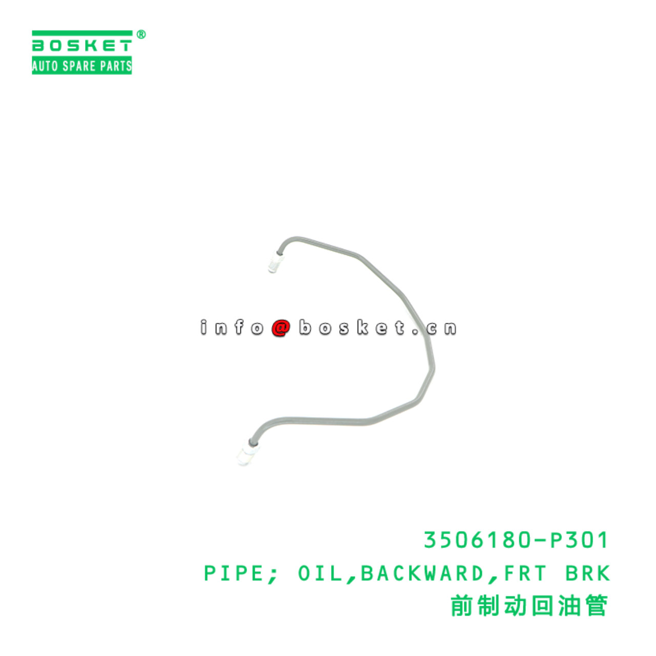 3519110-PP301 CYLINDER: WHEEL suitable for ISUZU 7...