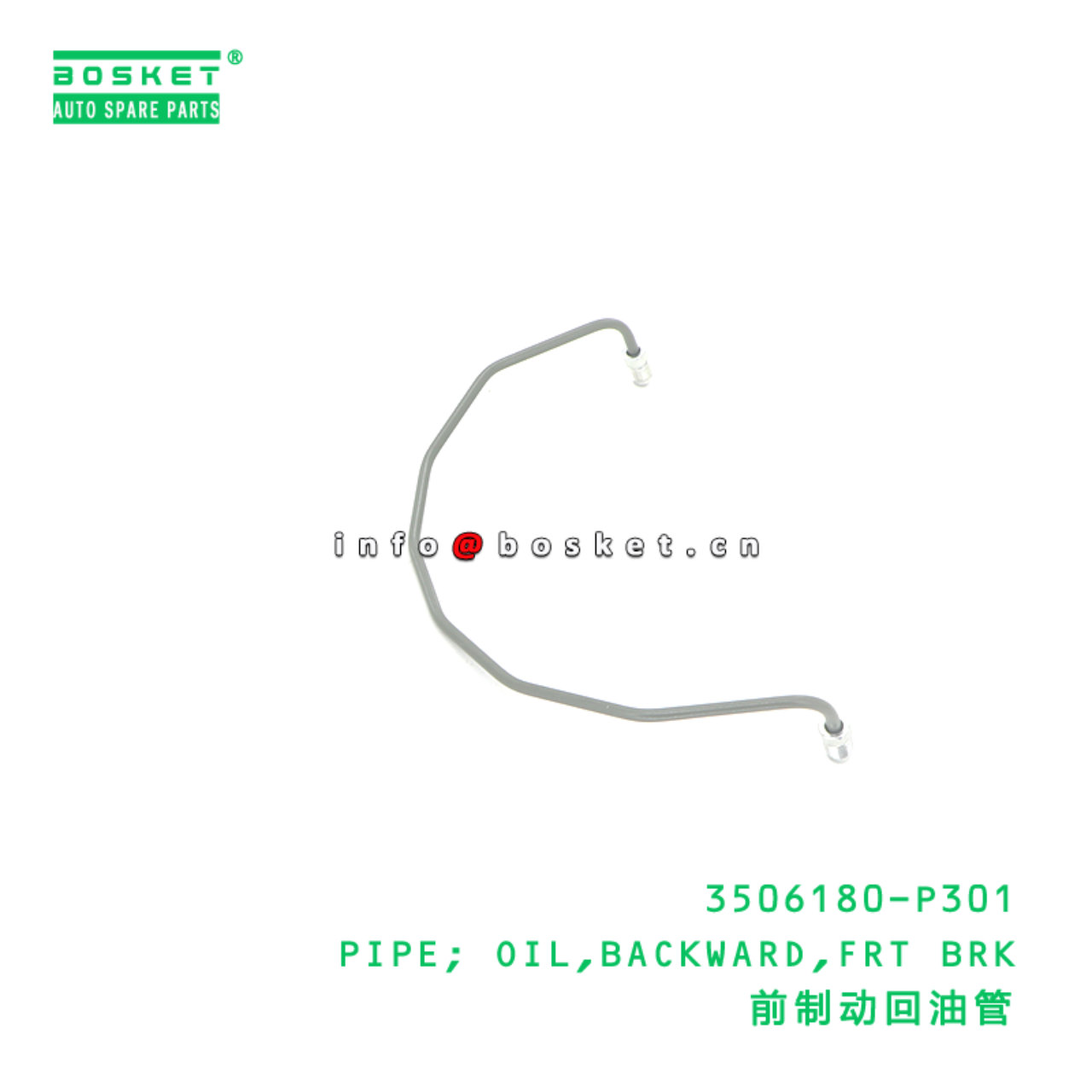 3519110-PP301 CYLINDER: WHEEL suitable for ISUZU 700P 3519110-PP301