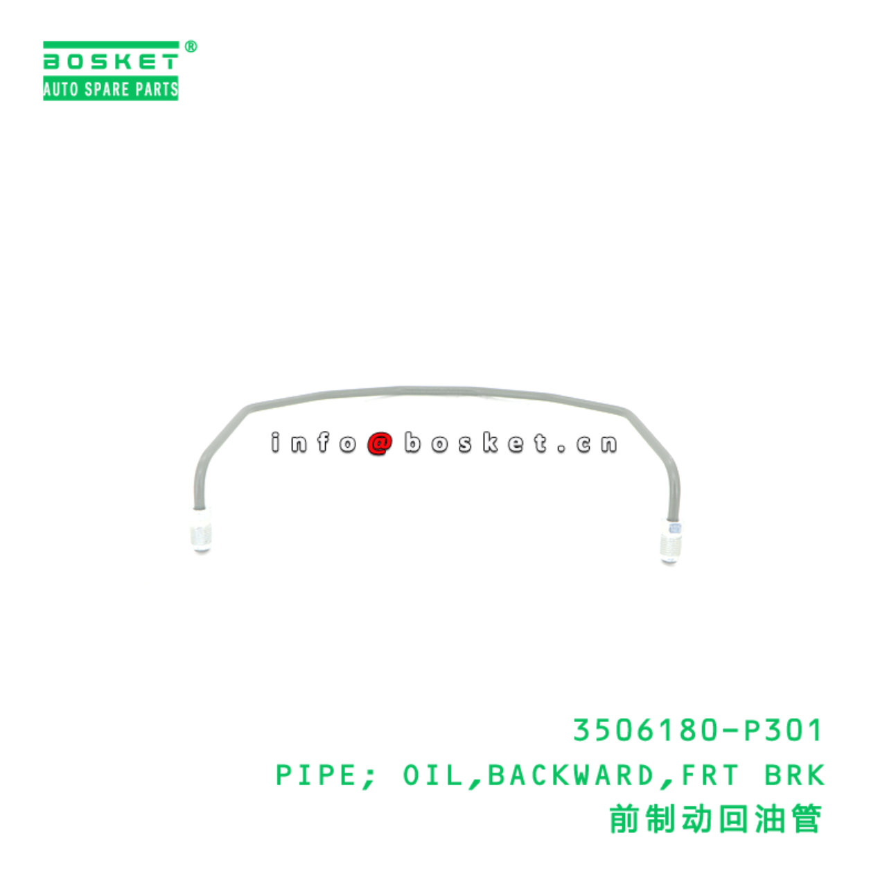 3519110-PP301 CYLINDER: WHEEL suitable for ISUZU 700P 3519110-PP301