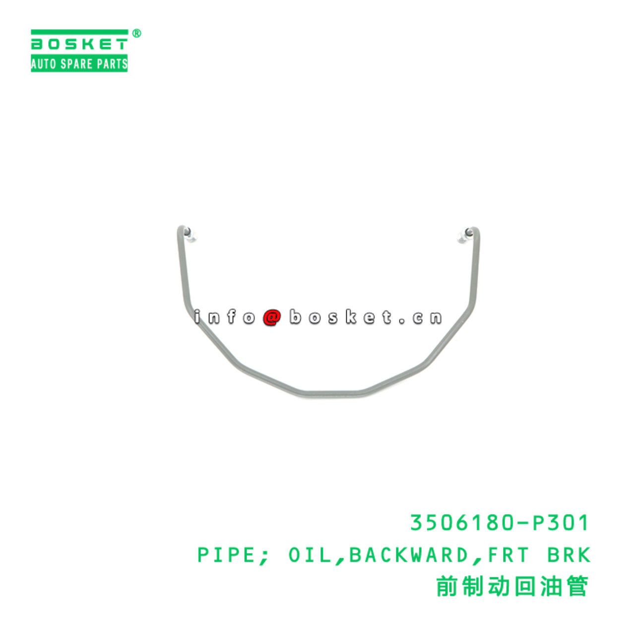 3519110-PP301 CYLINDER: WHEEL suitable for ISUZU 700P 3519110-PP301