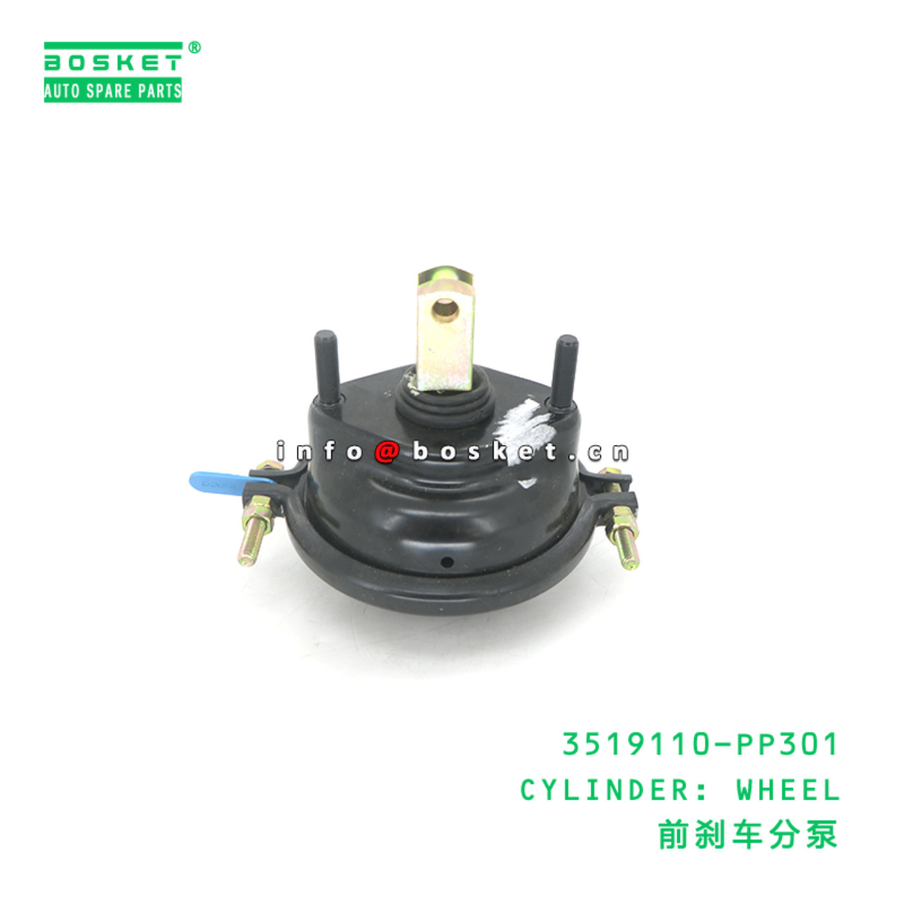 3519320-PP301 CYLINDER: WHEEL suitable for ISUZU 3...
