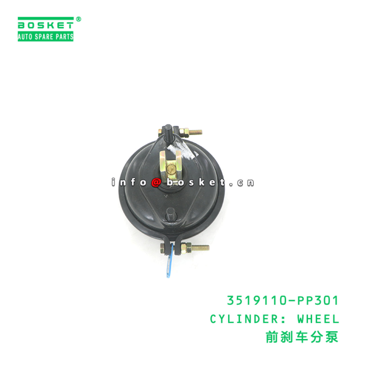 3519320-PP301 CYLINDER: WHEEL suitable for ISUZU 3519320-PP301