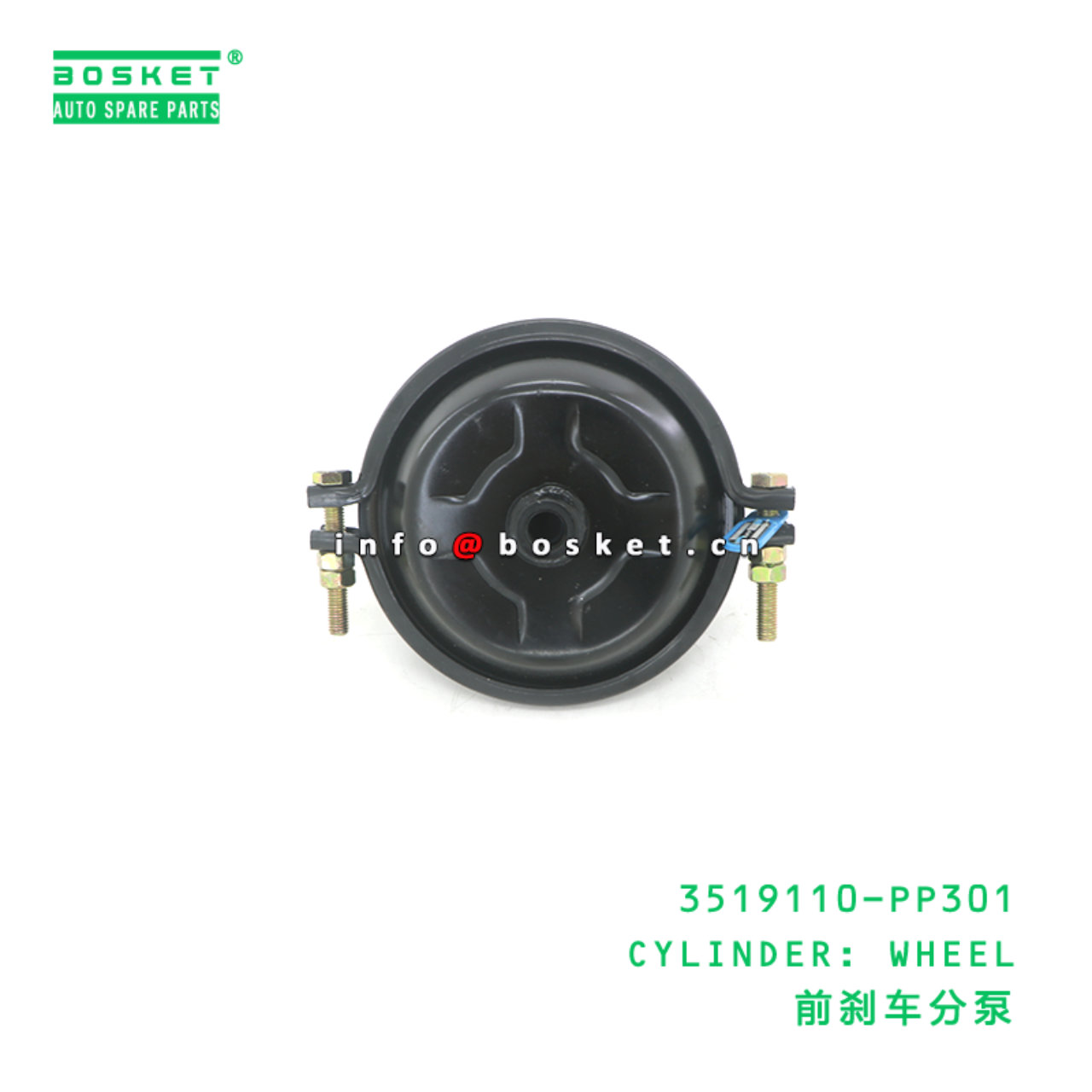 3519320-PP301 CYLINDER: WHEEL suitable for ISUZU 3519320-PP301