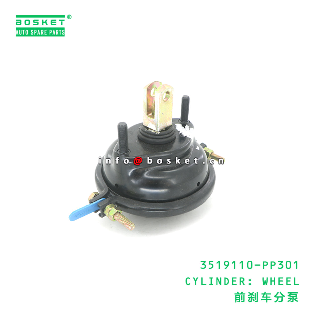 3519320-PP301 CYLINDER: WHEEL suitable for ISUZU 3519320-PP301