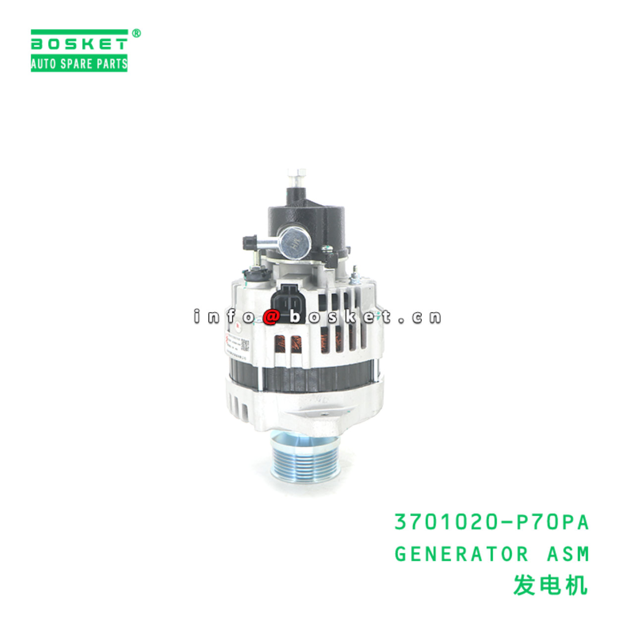 3701020-P70PA GENERATOR ASM suitable for ISUZU 700P 4HK1 3701020-P70PA