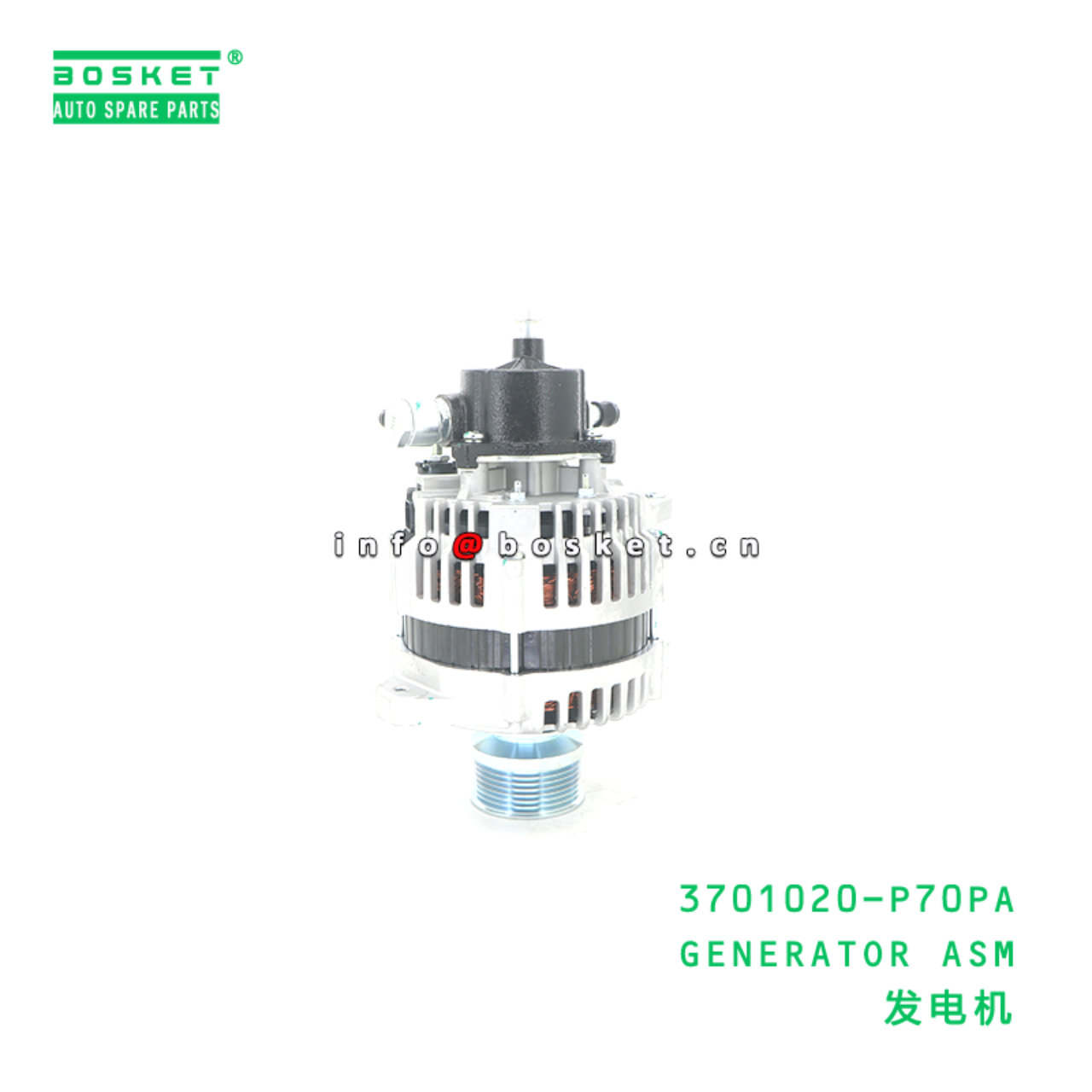 3701020-P70PA GENERATOR ASM suitable for ISUZU 700...