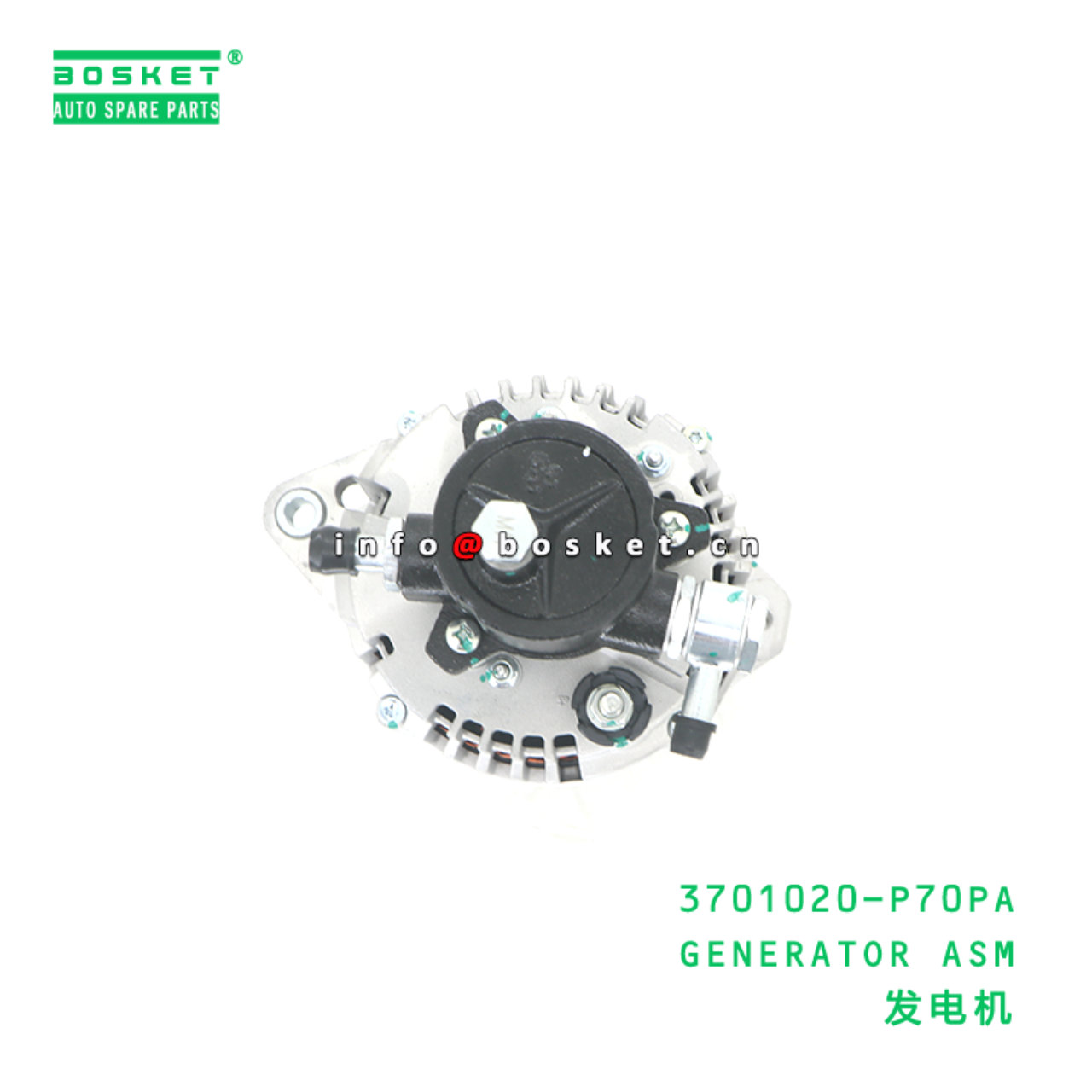 3701020-P70PA GENERATOR ASM suitable for ISUZU 700P 4HK1 3701020-P70PA