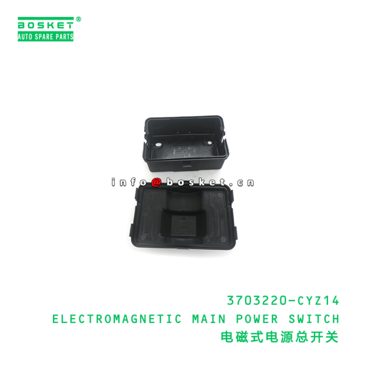 3703220-CYZ14 ELECTROMAGNETIC MAIN POWER SWITCH suitable for ISUZU 3703220-CYZ14