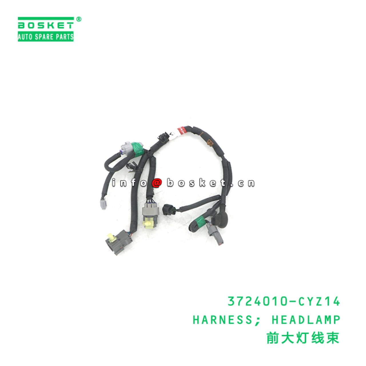 3724010-CYZ14 HARNESS; HEADLAMP suitable for ISUZU...