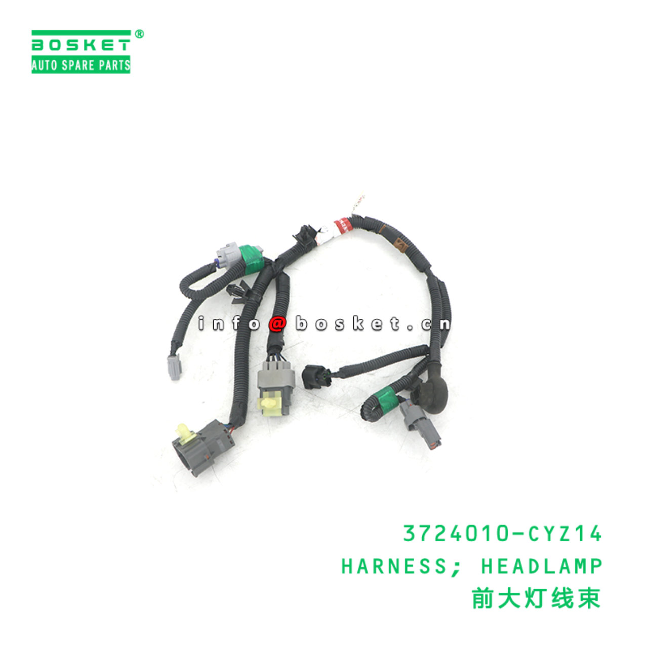 3724010-CYZ14 HARNESS; HEADLAMP suitable for ISUZU VC46 6UZ1 3724010-CYZ14