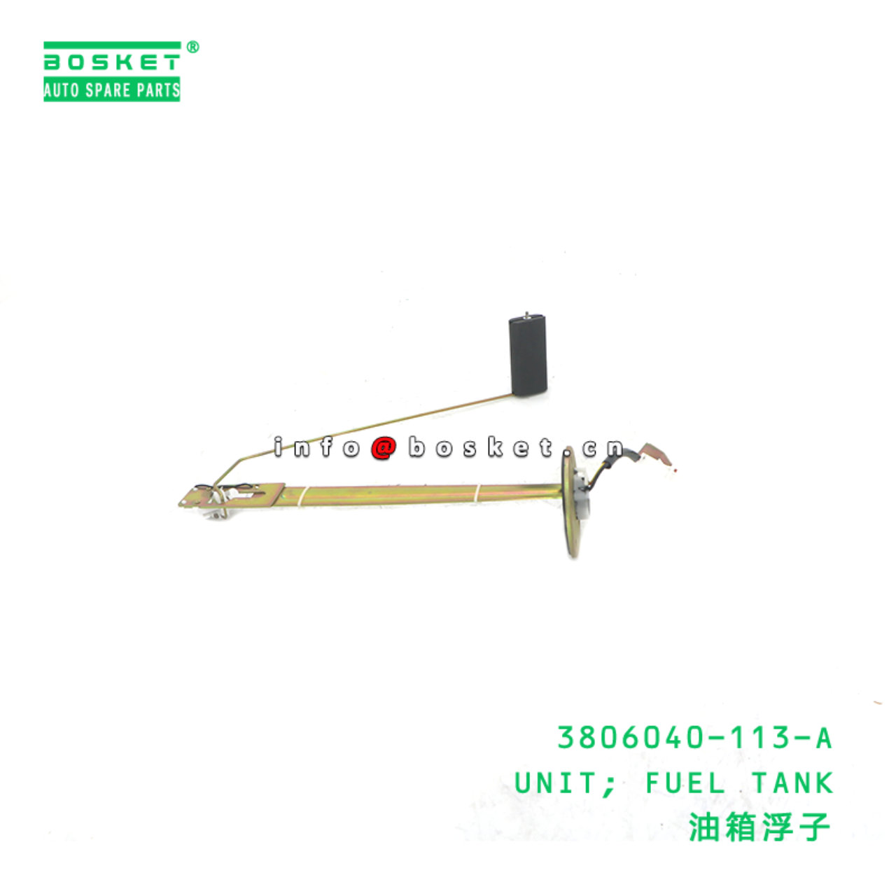 3806040-113-A UNIT; FUEL TANK suitable for ISUZU 10PE1 3806040-113-A