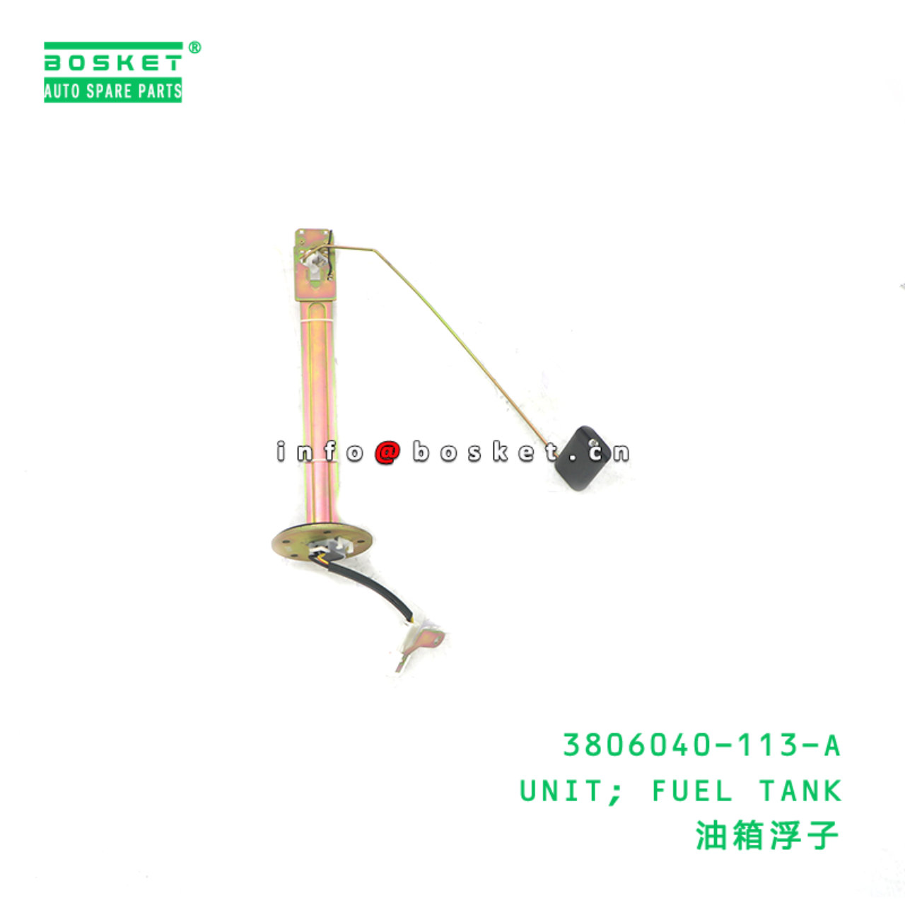 3806040-113-A UNIT; FUEL TANK suitable for ISUZU 10PE1 3806040-113-A