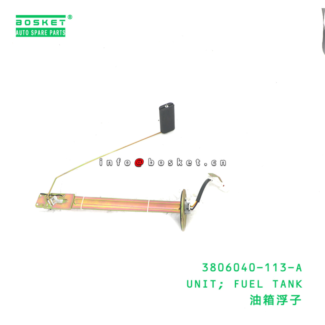 3806040-113-A UNIT; FUEL TANK suitable for ISUZU 10PE1 3806040-113-A