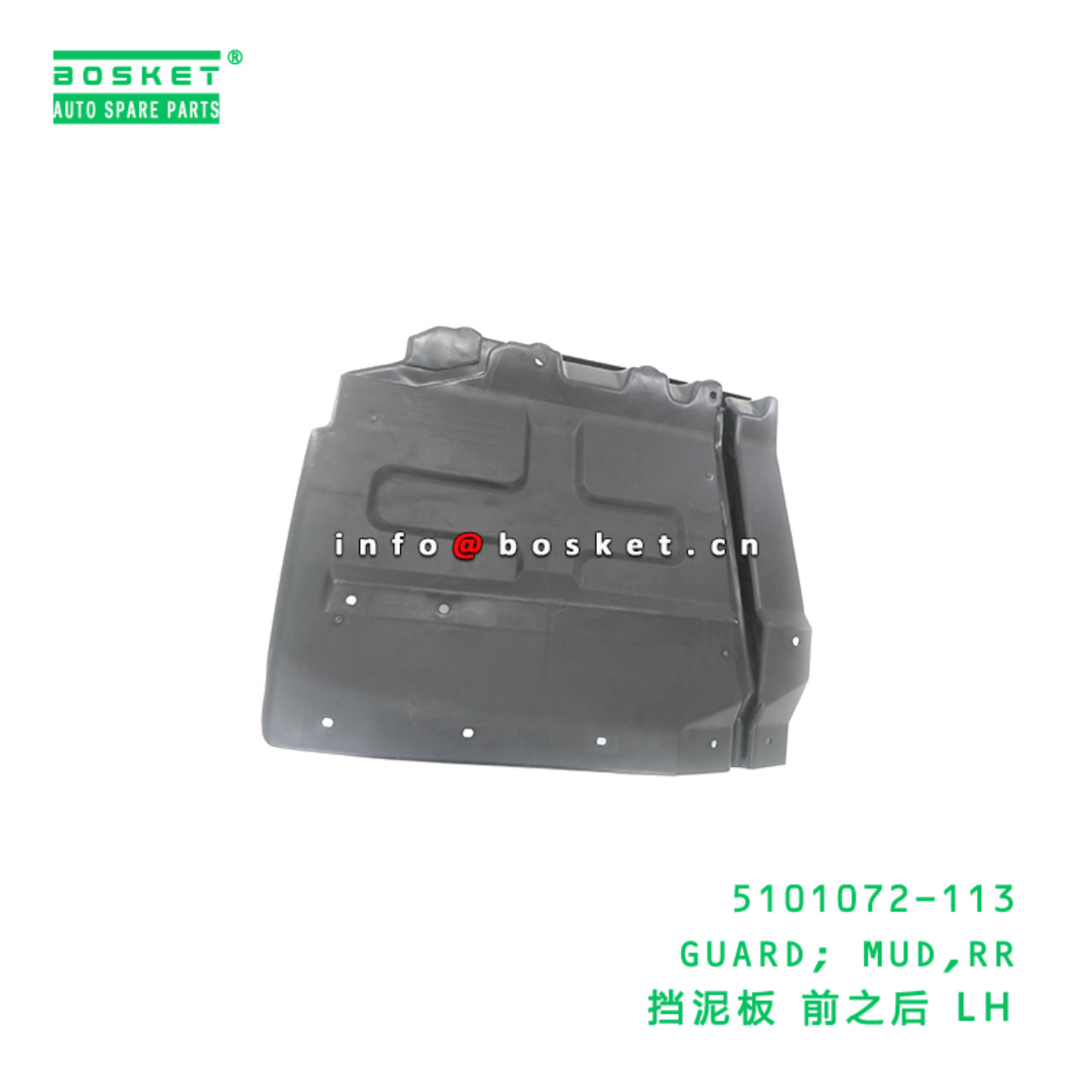 5101072-113 GUARD; MUD,RR suitable for ISUZU FVR34 6HK1 5101072-113