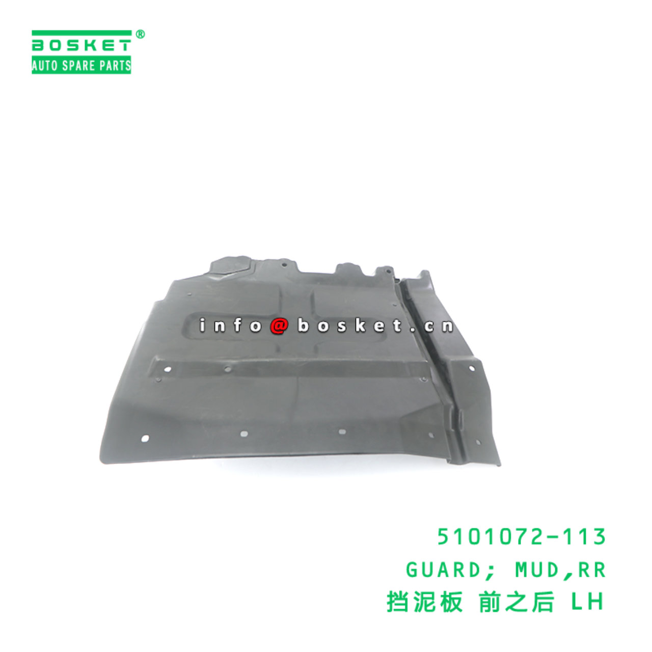 5101072-113 GUARD; MUD,RR suitable for ISUZU FVR34 6HK1 5101072-113
