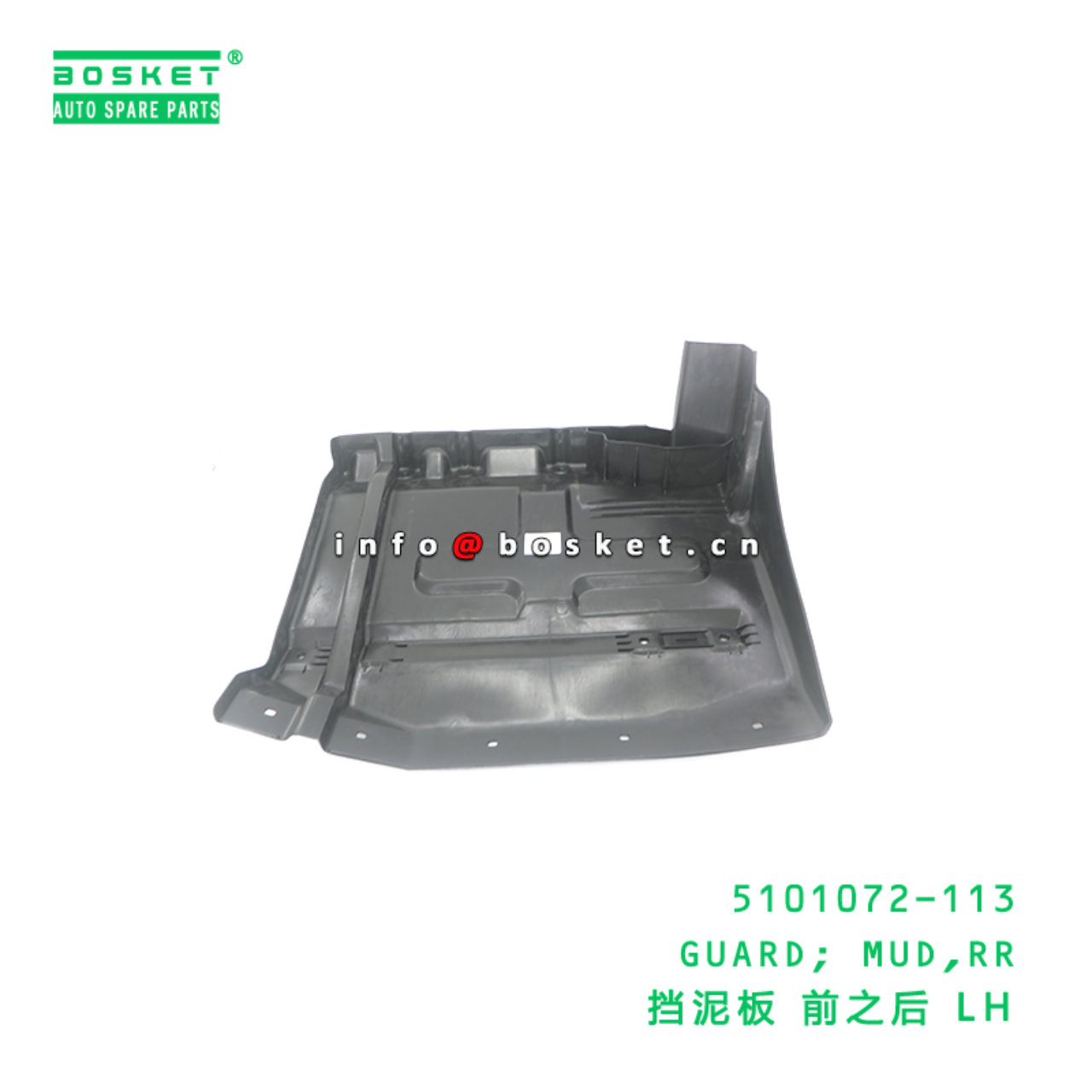 5101072-113 GUARD; MUD,RR suitable for ISUZU FVR34 6HK1 5101072-113