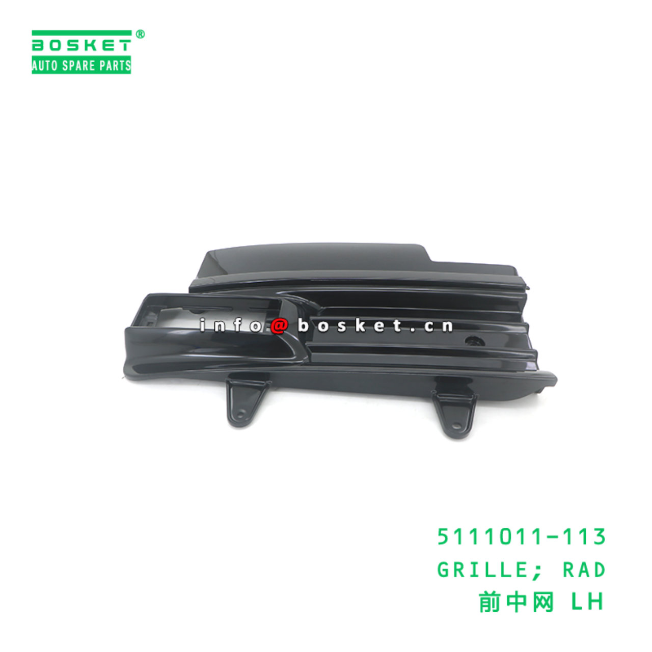 5111011-113 GRILLE; RAD suitable for ISUZU FVR33 FVR34 5111011-113
