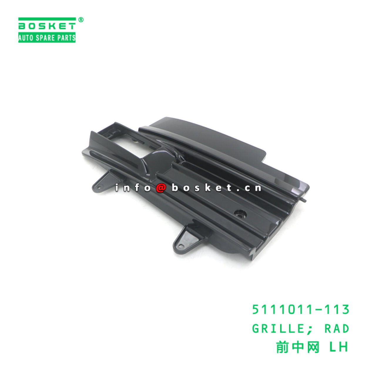 5111011-113 GRILLE; RAD suitable for ISUZU FVR33 FVR34 5111011-113