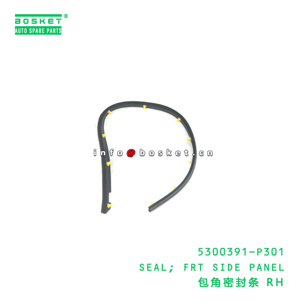 5300391-P301 SEAL; FRT SIDE PANEL suitable for ISUZU 700P 4HK1 5300391-P301