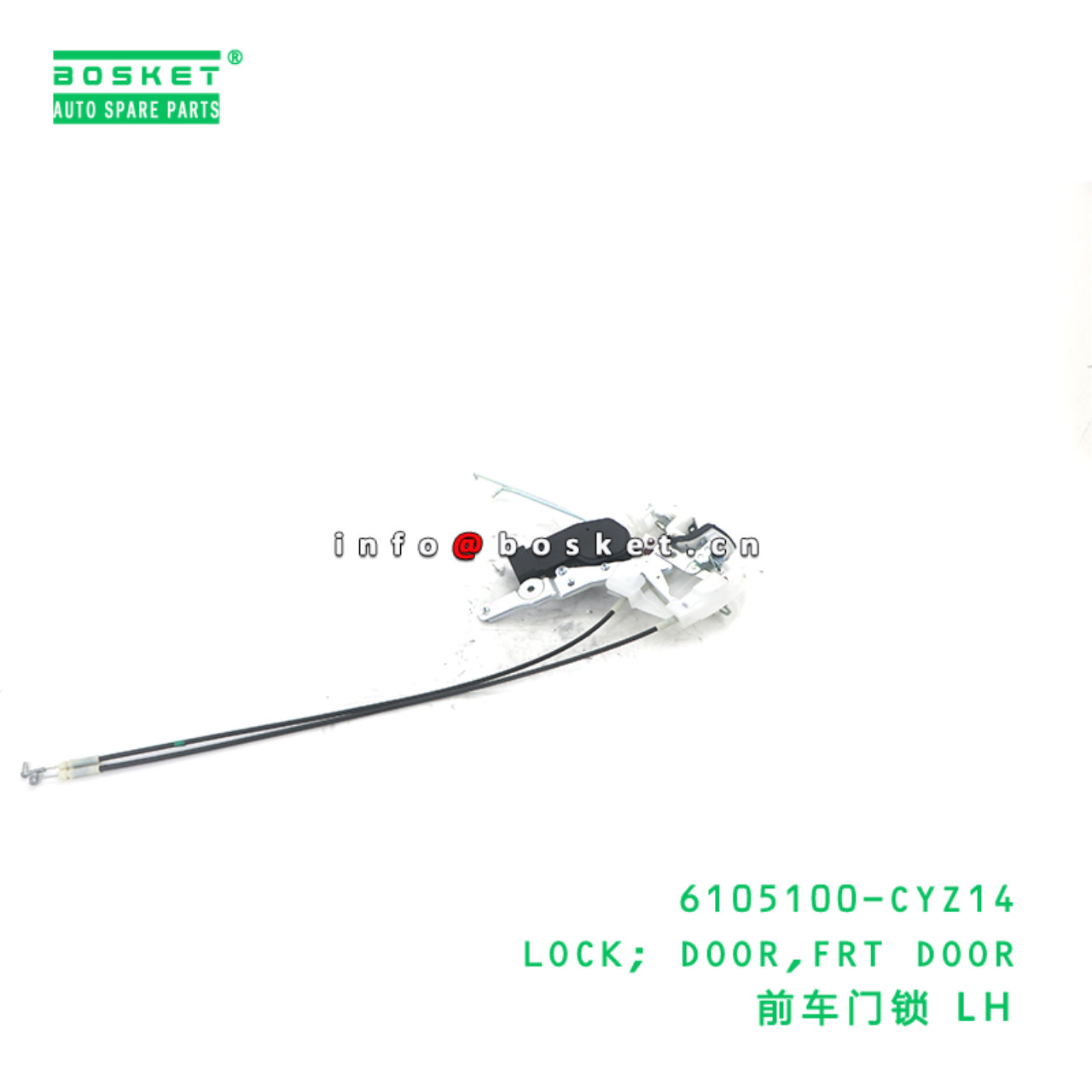 6105100-CYZ14 LOCK; DOOR,FRT DOOR suitable for ISUZU VC46 6UZ1 6105100-CYZ14