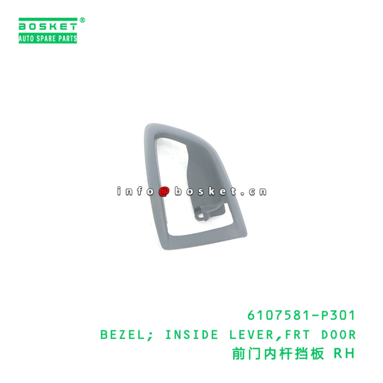 6107581-P301 BEZEL; INSIDE LEVER,FRT DOOR suitable for ISUZU VC46 6UZ1 6107581-P301