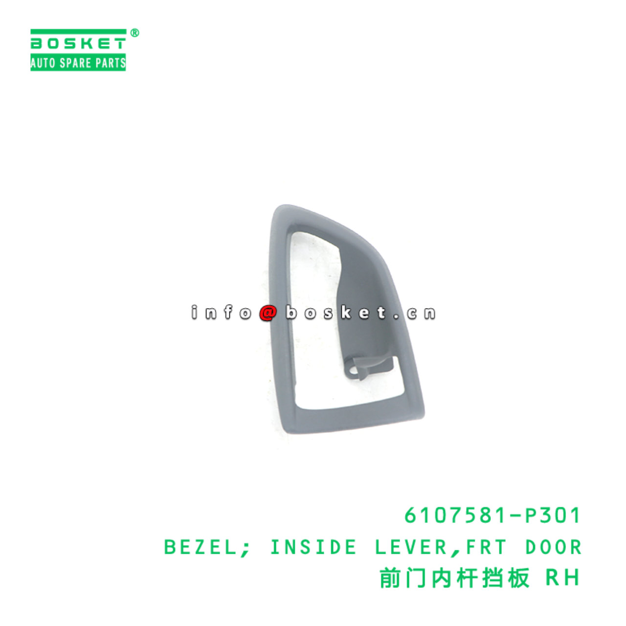 6107581-P301 BEZEL; INSIDE LEVER,FRT DOOR suitable...
