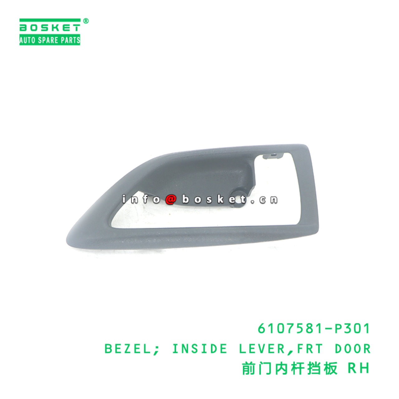 6107581-P301 BEZEL; INSIDE LEVER,FRT DOOR suitable for ISUZU VC46 6UZ1 6107581-P301