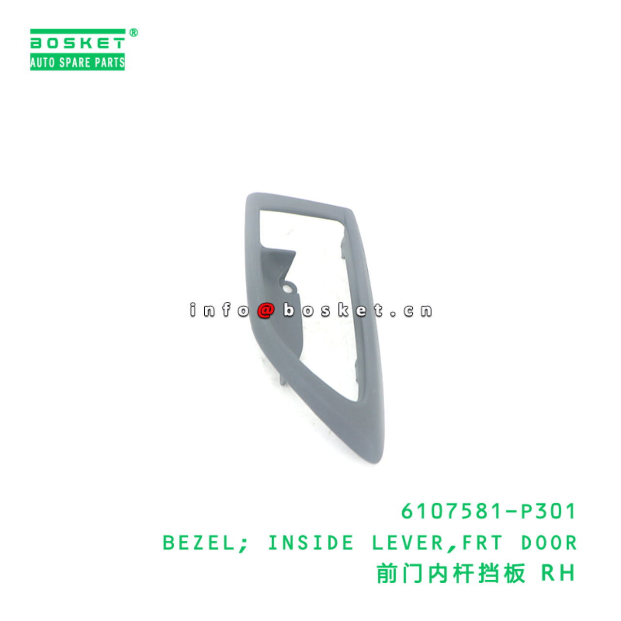 6107581-P301 BEZEL; INSIDE LEVER,FRT DOOR suitable for ISUZU VC46 6UZ1 6107581-P301