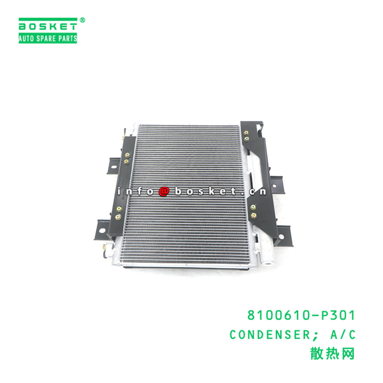 8100610-P301 CONDENSER; A/C suitable for ISUZU 700...
