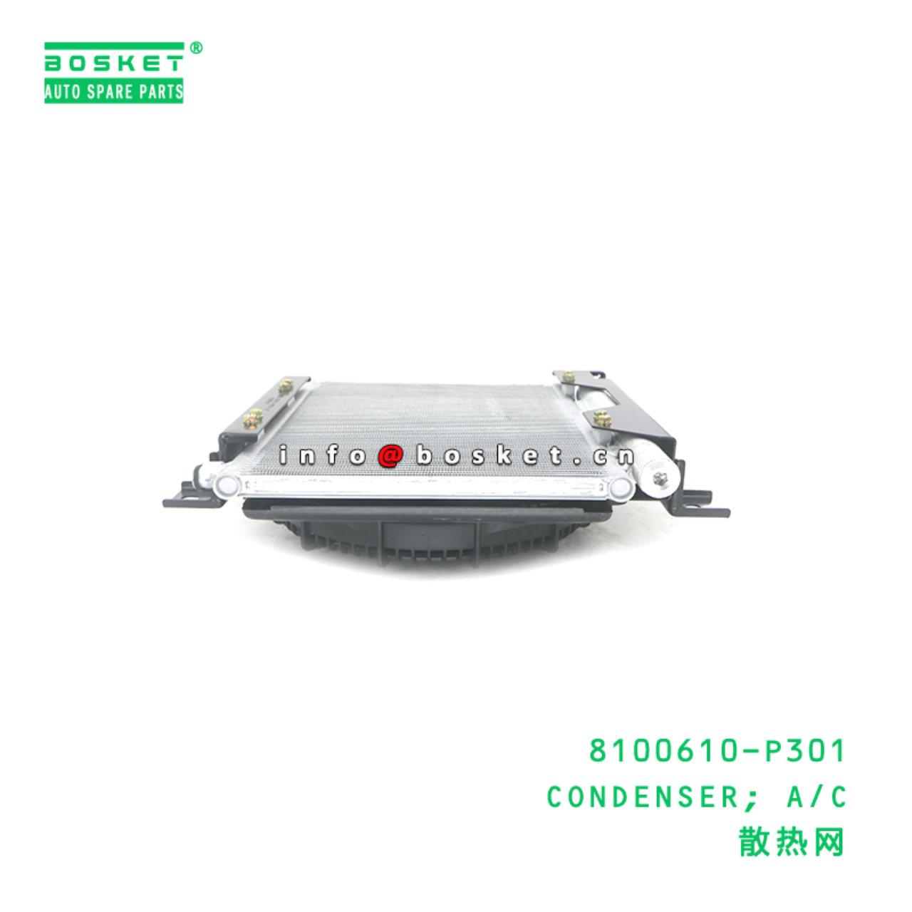 8100610-P301 CONDENSER; A/C suitable for ISUZU 700P 4HK1 8100610-P301