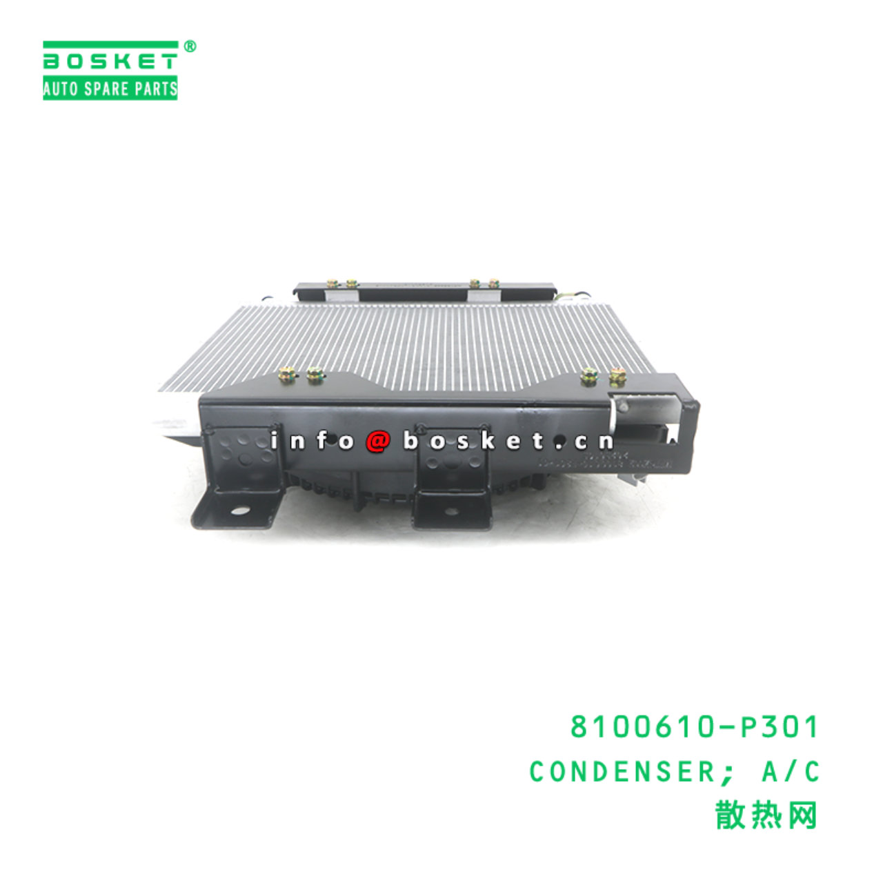 8100610-P301 CONDENSER; A/C suitable for ISUZU 700P 4HK1 8100610-P301