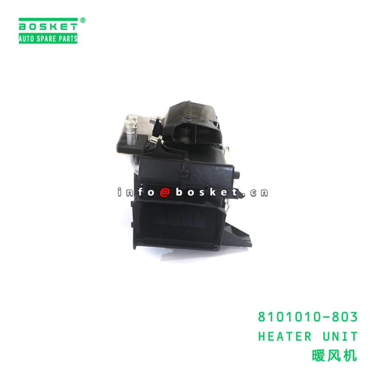 8101010-803 HEATER UNIT suitable for ISUZU NKR 100P 4JB1 8101010-803