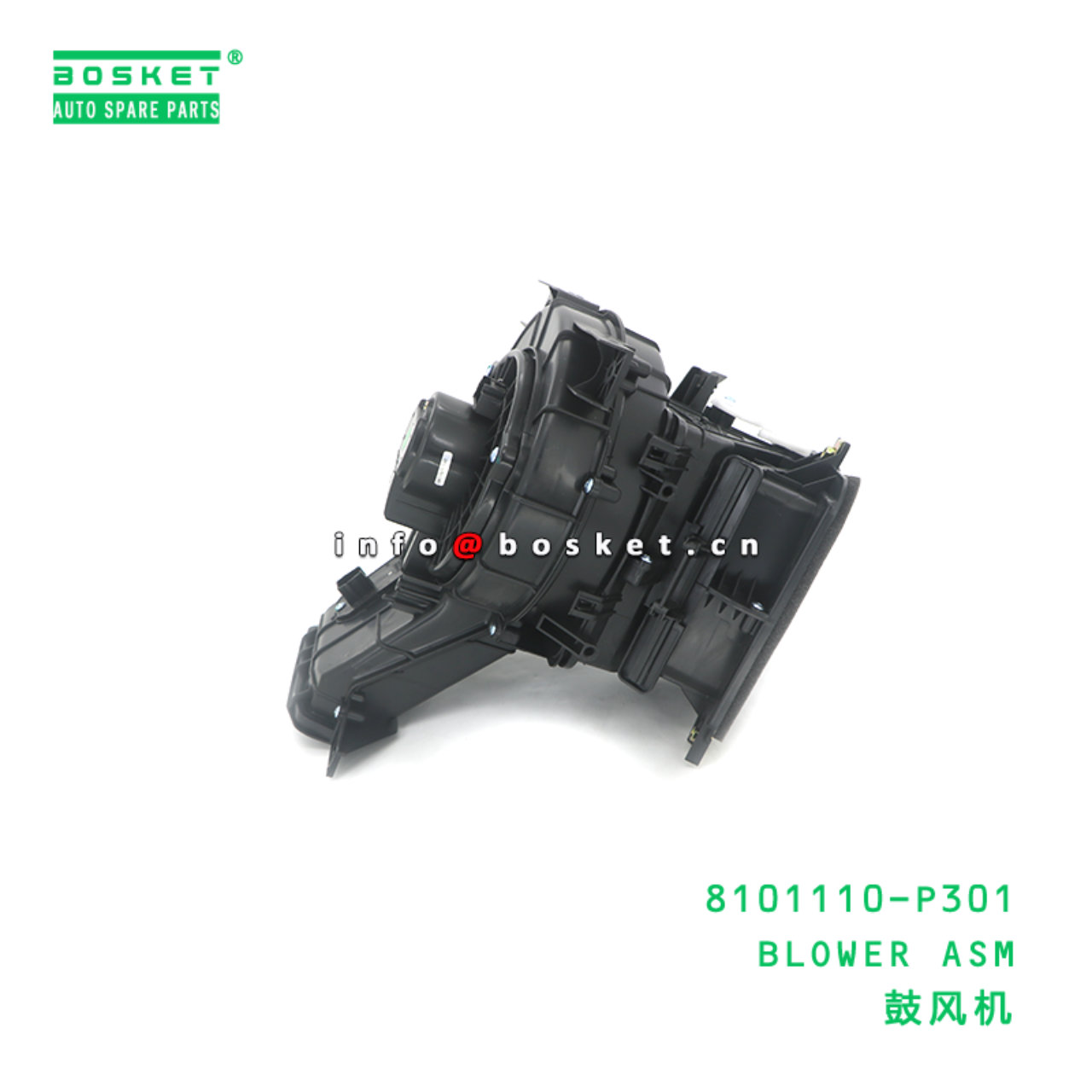 8101110-P301 BLOWER ASM suitable for ISUZU 700P 4HK1 8101110-P301