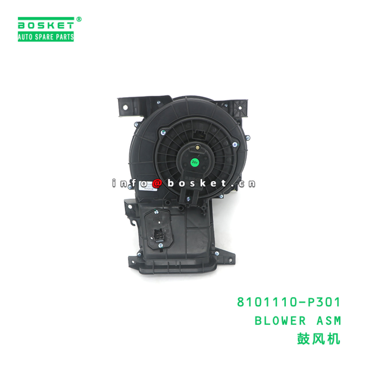 8101110-P301 BLOWER ASM suitable for ISUZU 700P 4H...