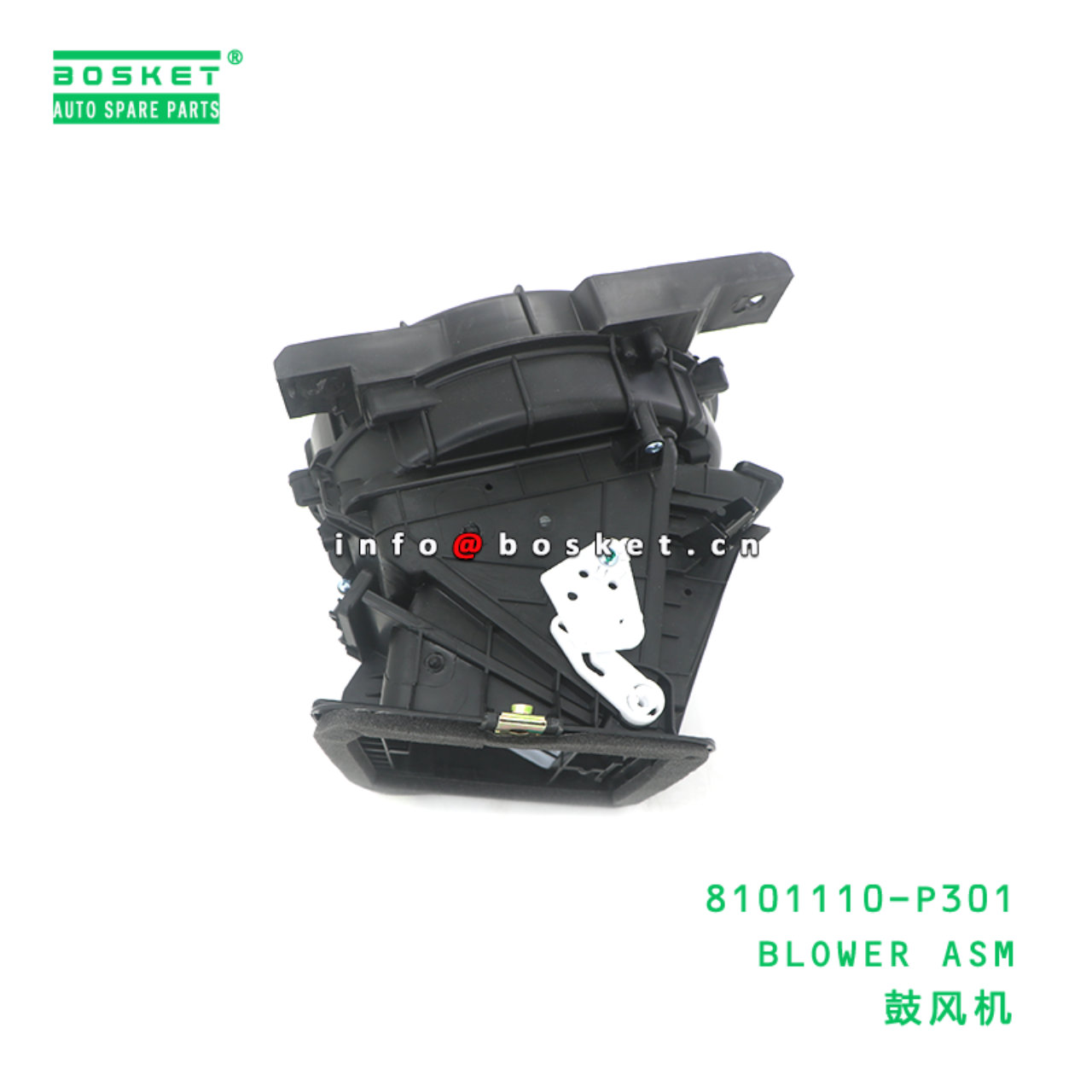 8101110-P301 BLOWER ASM suitable for ISUZU 700P 4HK1 8101110-P301