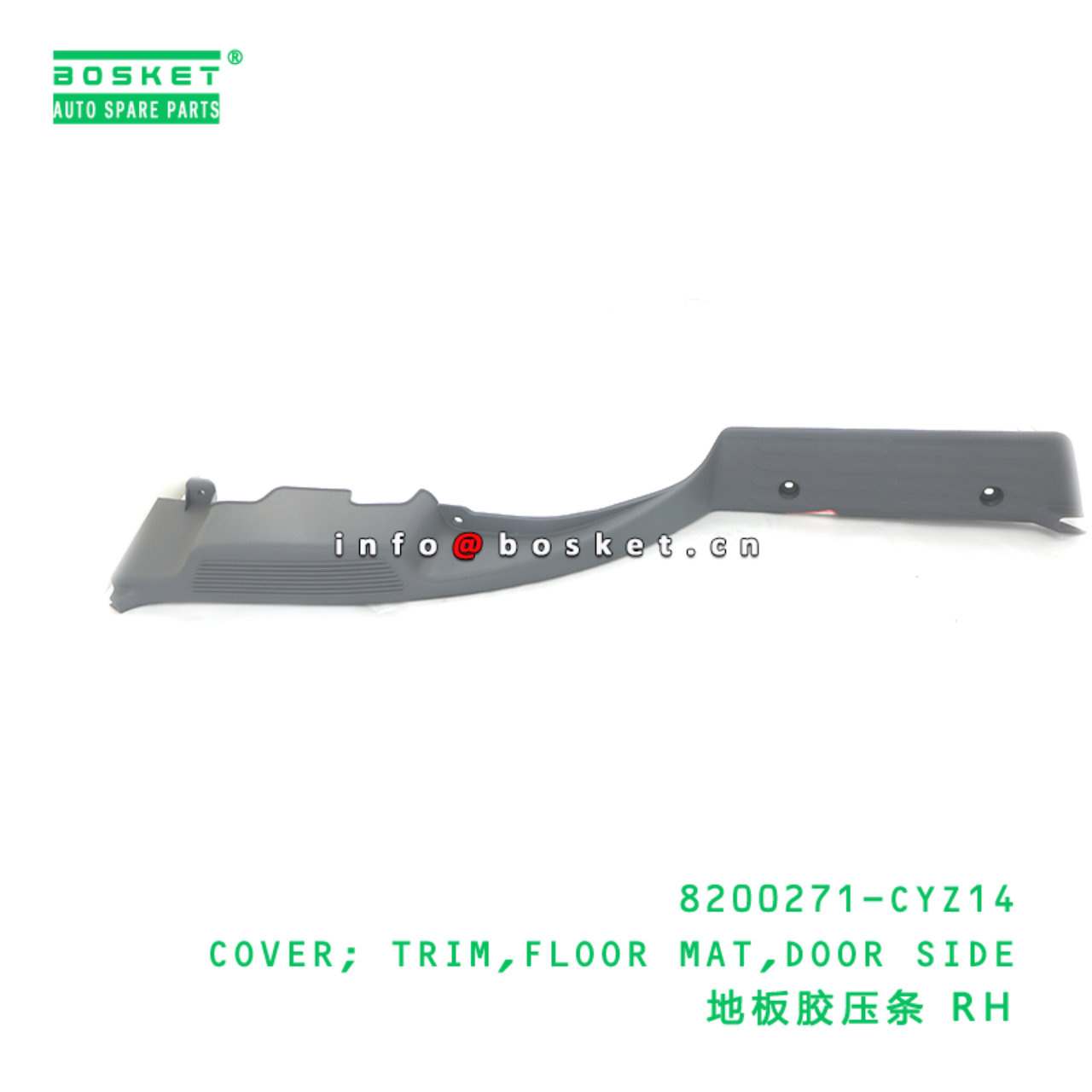8200271-CYZ14 COVER; TRIM,FLOOR MAT,DOOR SIDE suitable for ISUZU VC46 6UZ1 8200271-CYZ14