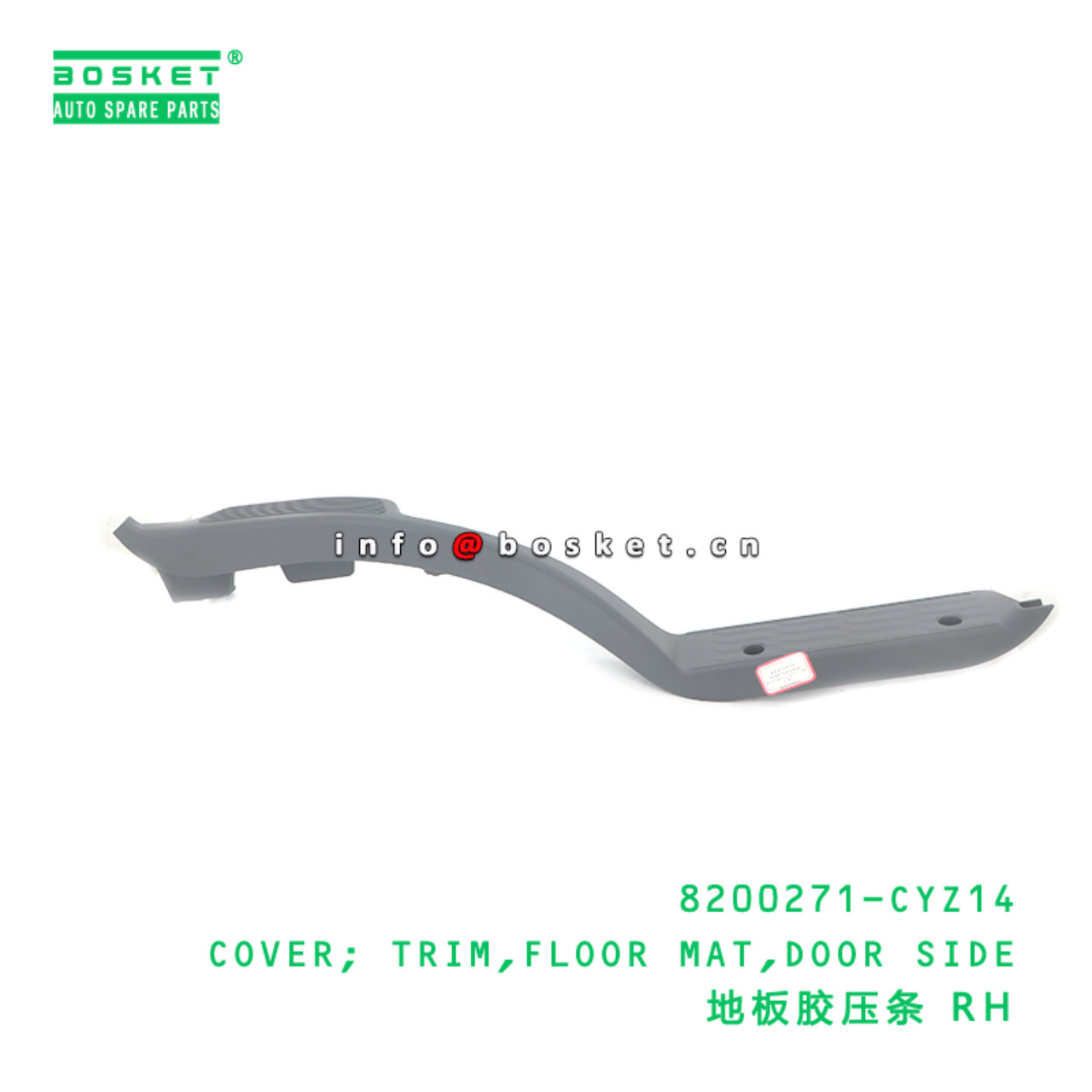 8200271-CYZ14 COVER; TRIM,FLOOR MAT,DOOR SIDE suit...