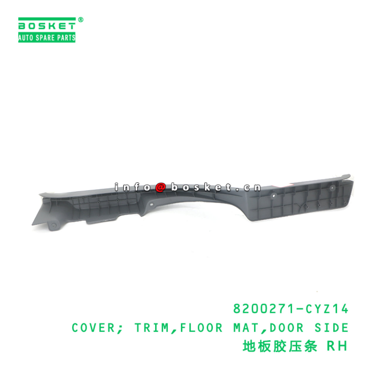 8200271-CYZ14 COVER; TRIM,FLOOR MAT,DOOR SIDE suitable for ISUZU VC46 6UZ1 8200271-CYZ14