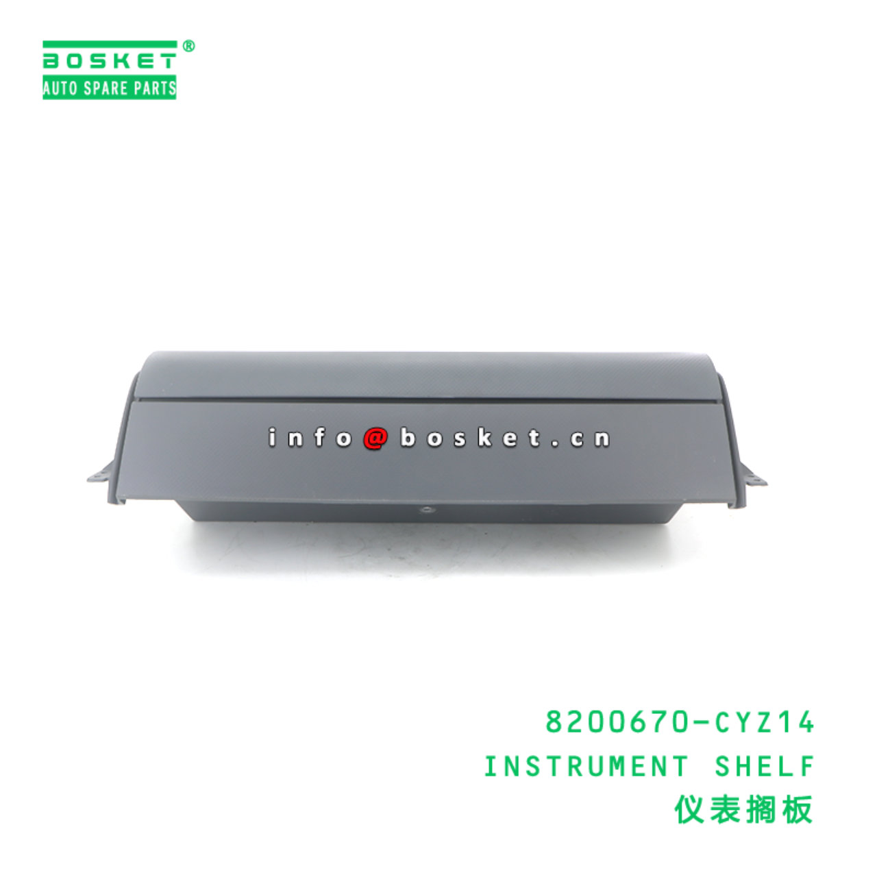 8200670-CYZ14 INSTRUMENT SHELF suitable for ISUZU VC46 6UZ1 8200670-CYZ14