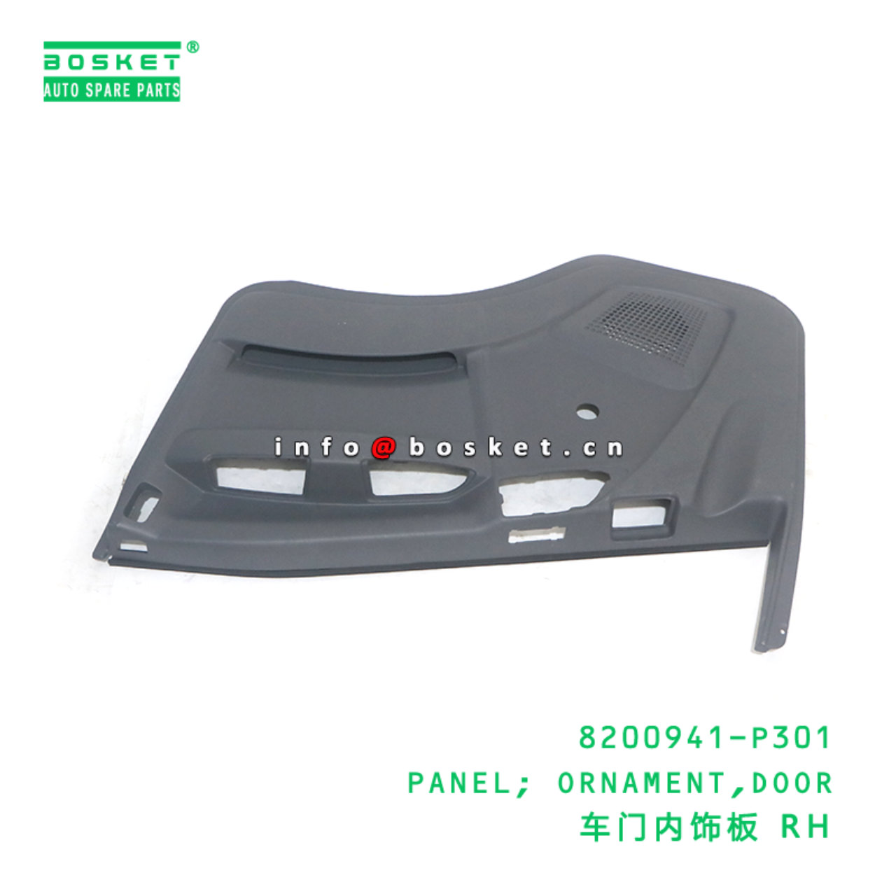 8200941-P301 PANEL; ORNAMENT,DOOR suitable for ISUZU 700P 4HK1 8200941-P301