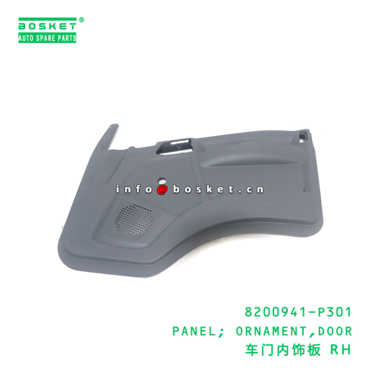 8200941-P301 PANEL; ORNAMENT,DOOR suitable for ISUZU 700P 4HK1 8200941-P301