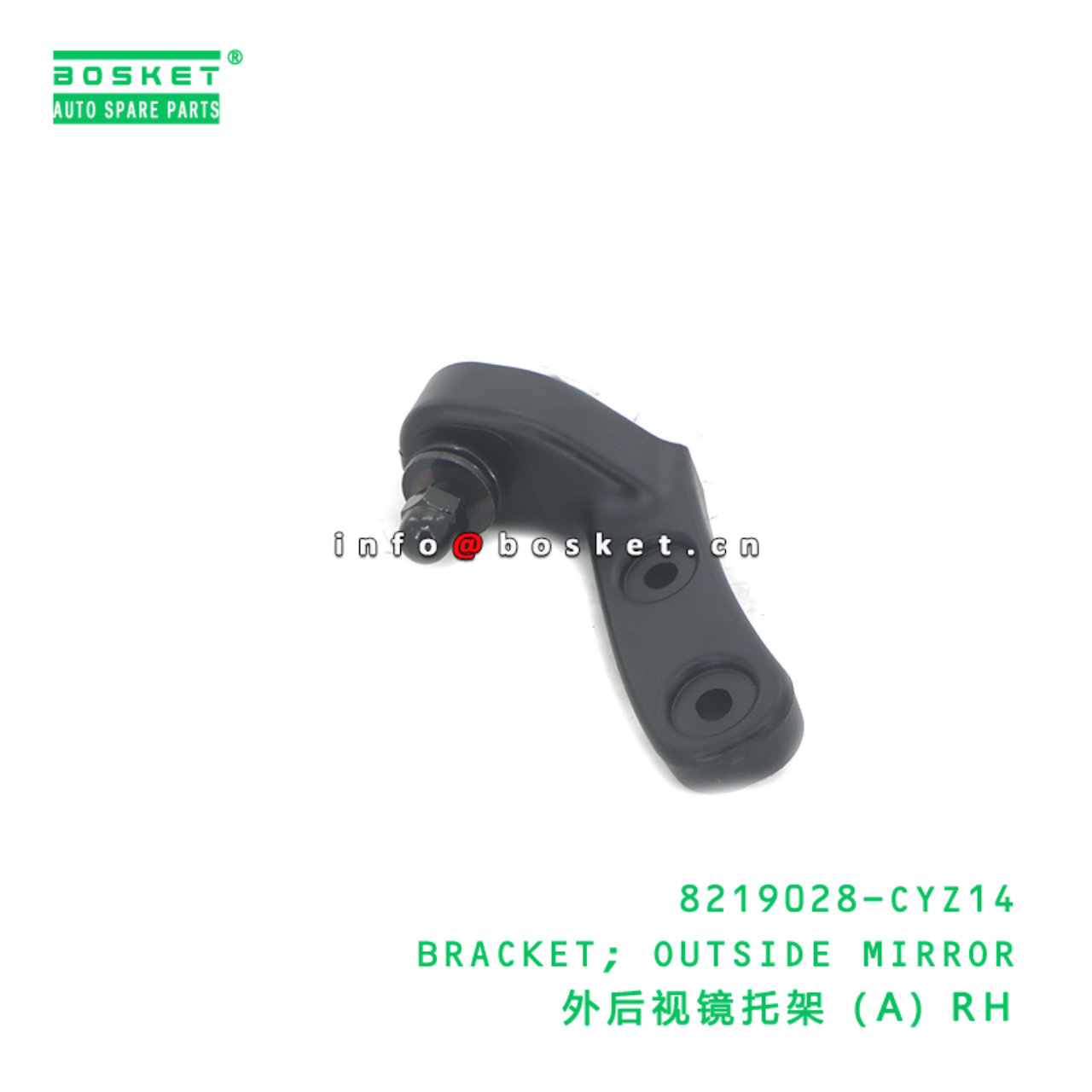 8219028-CYZ14 BRACKET; OUTSIDE MIRROR suitable for ISUZU VC46 6UZ1 8219028-CYZ14