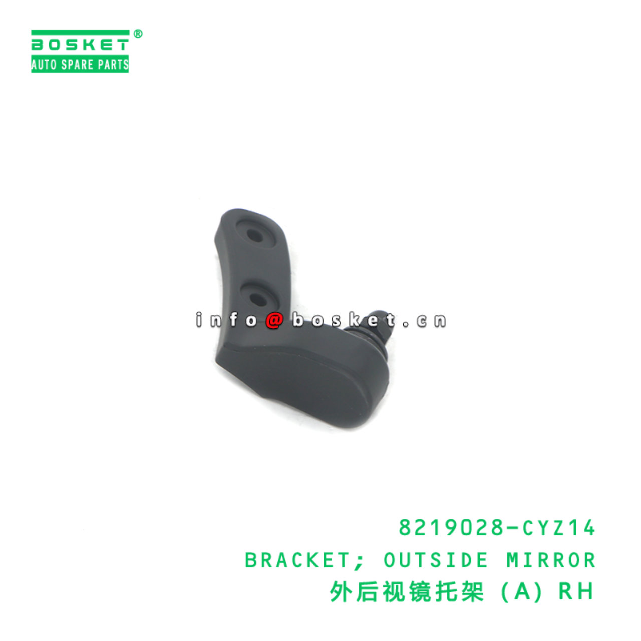 8219028-CYZ14 BRACKET; OUTSIDE MIRROR suitable for ISUZU VC46 6UZ1 8219028-CYZ14