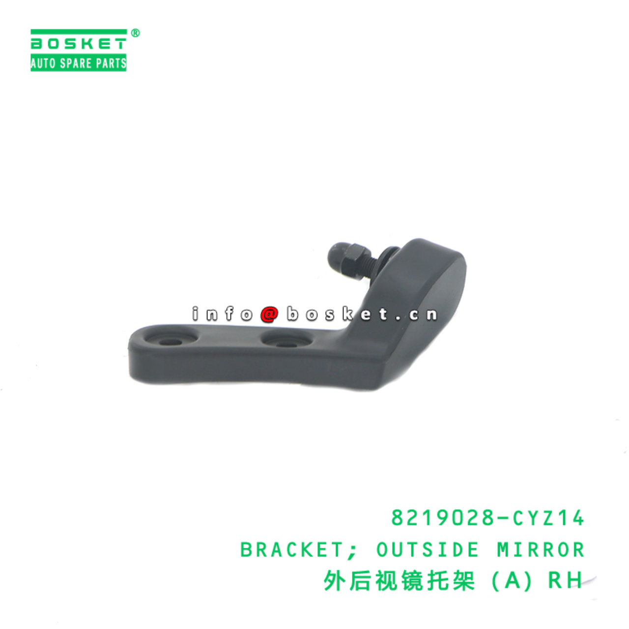 8219028-CYZ14 BRACKET; OUTSIDE MIRROR suitable for ISUZU VC46 6UZ1 8219028-CYZ14
