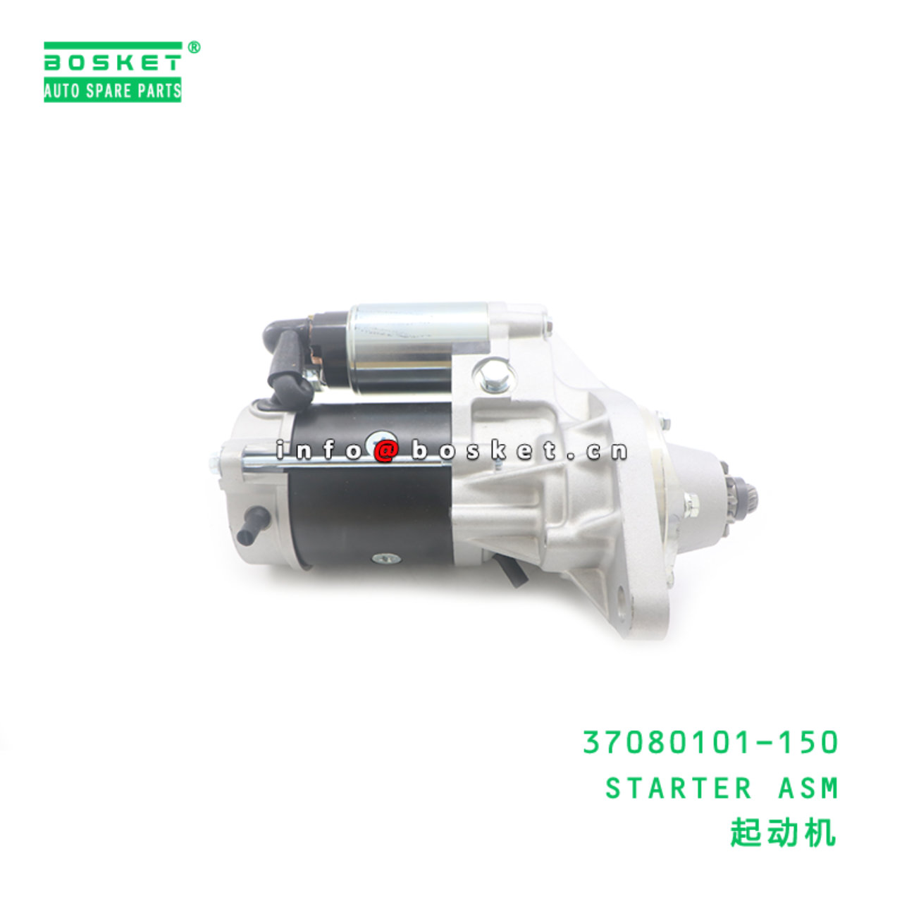 37080101-150 STARTER ASM suitable for ISUZU FTR 700P 4HF1 37080101-150