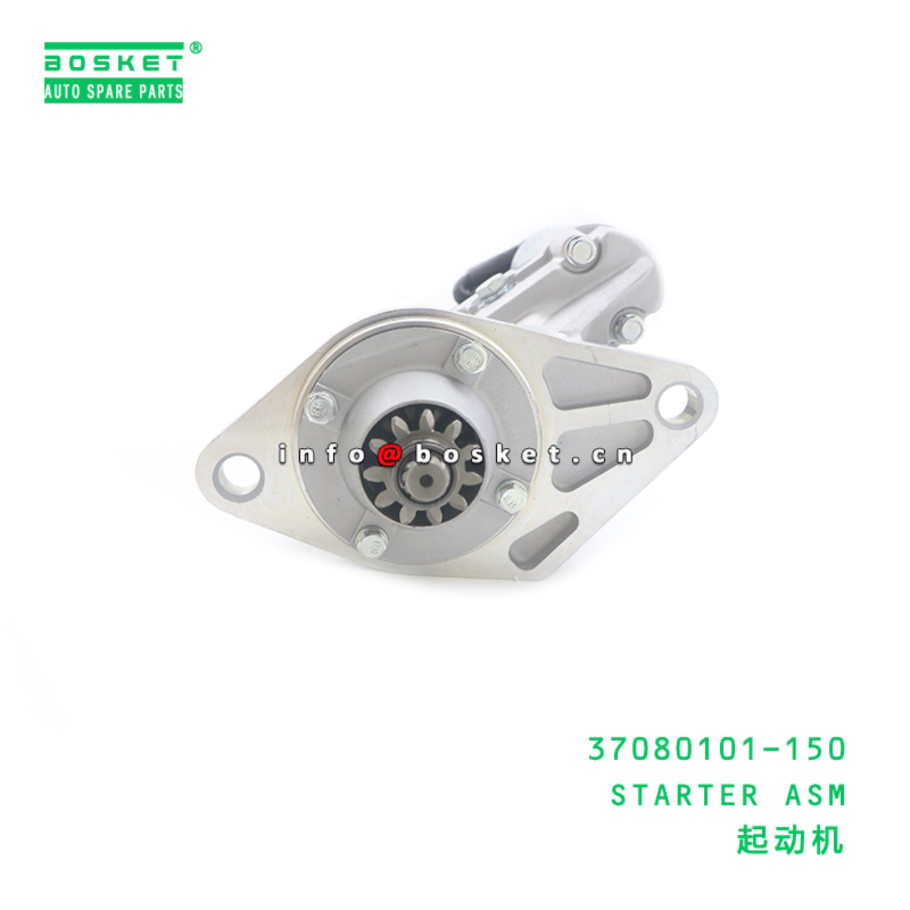 37080101-150 STARTER ASM suitable for ISUZU FTR 700P 4HF1 37080101-150