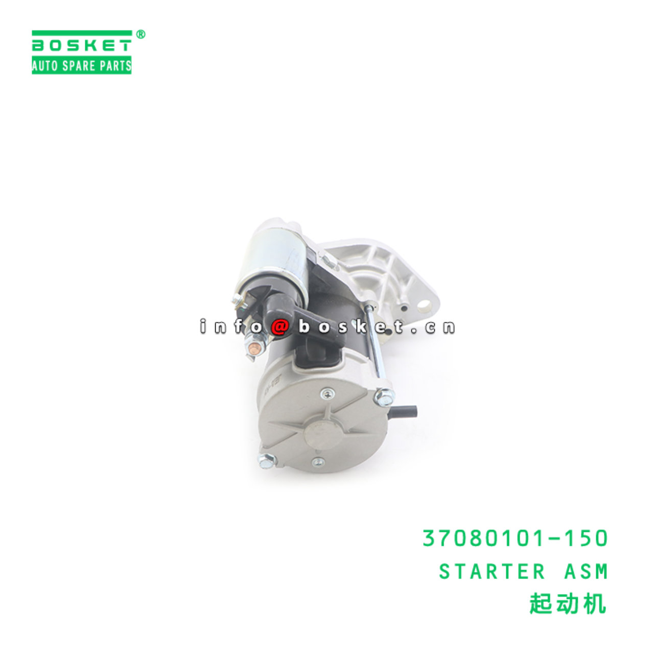 37080101-150 STARTER ASM suitable for ISUZU FTR 70...