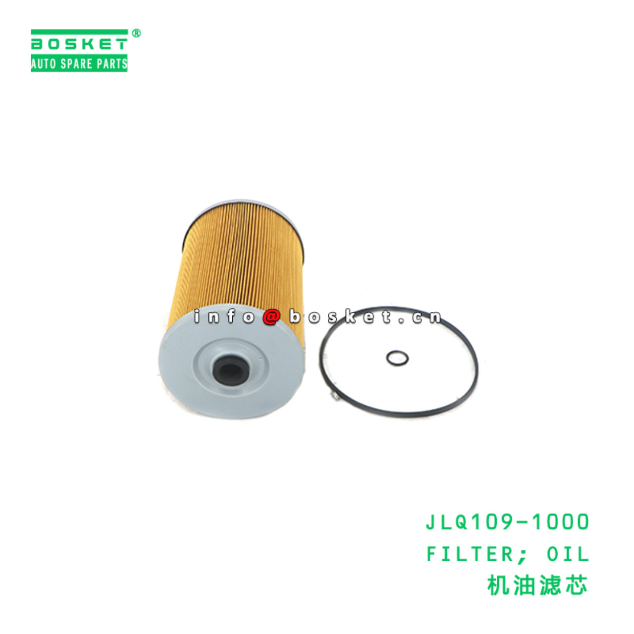 JLQ109-1000 FILTER; OIL suitable for ISUZU VC46 6UZ1 JLQ109-1000