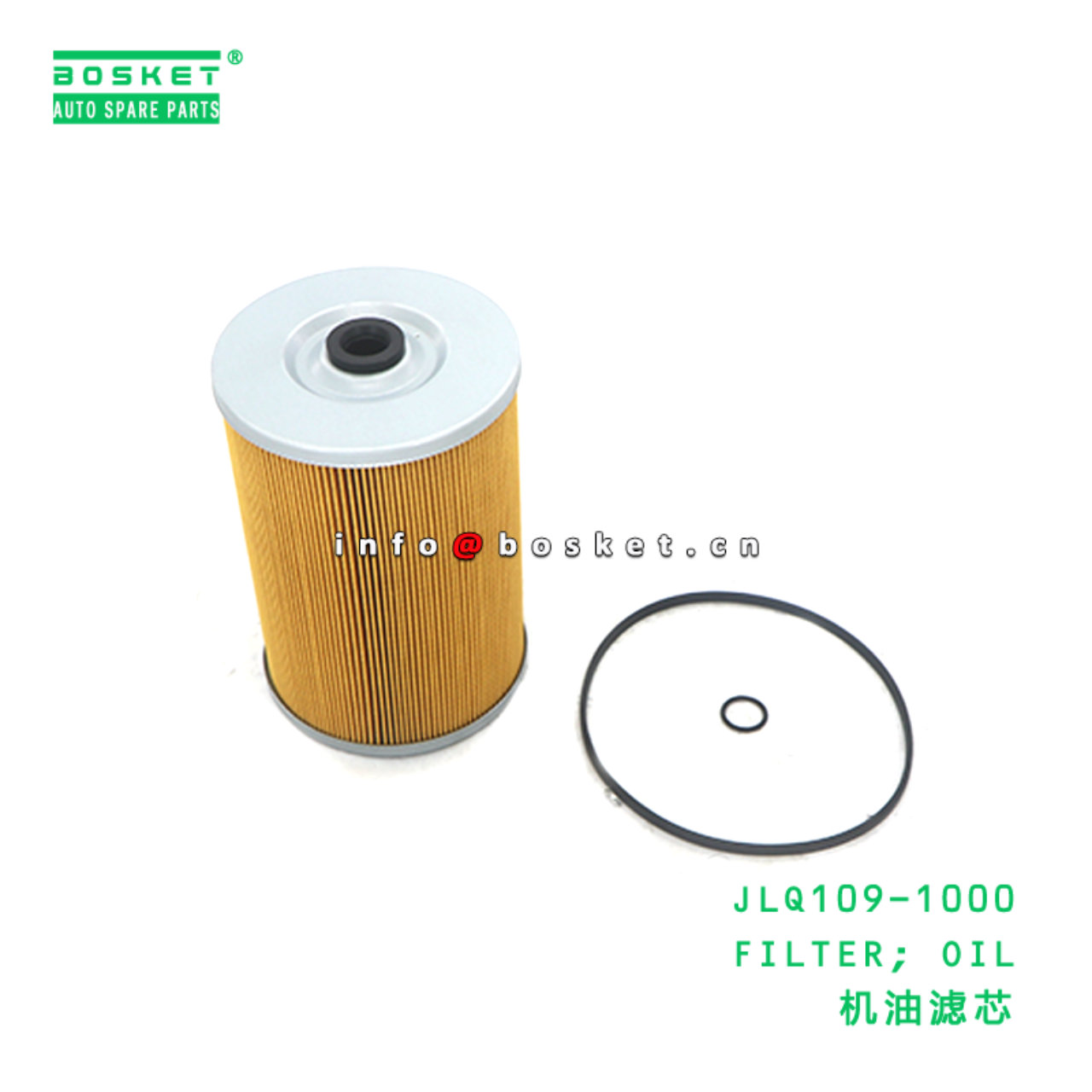 JLQ109-1000 FILTER; OIL suitable for ISUZU VC46 6UZ1 JLQ109-1000
